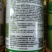 科信阿罢割/10.9%精草铵膦铵盐非耕地杂草正品农药除草