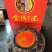 金线莲茶，多年经营，基地直供欢迎联系，批发零售都可以发货