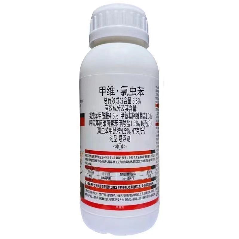 济南天邦虎狩5.8%甲维·氯虫苯水稻稻纵卷叶螟杀虫剂