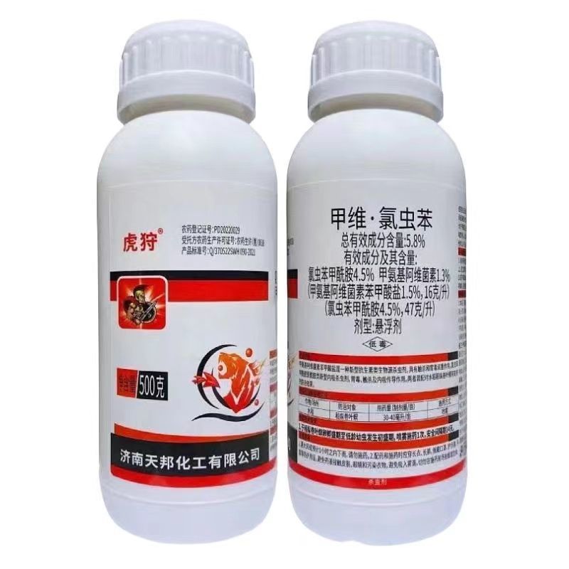 济南天邦虎狩5.8%甲维·氯虫苯水稻稻纵卷叶螟杀虫剂
