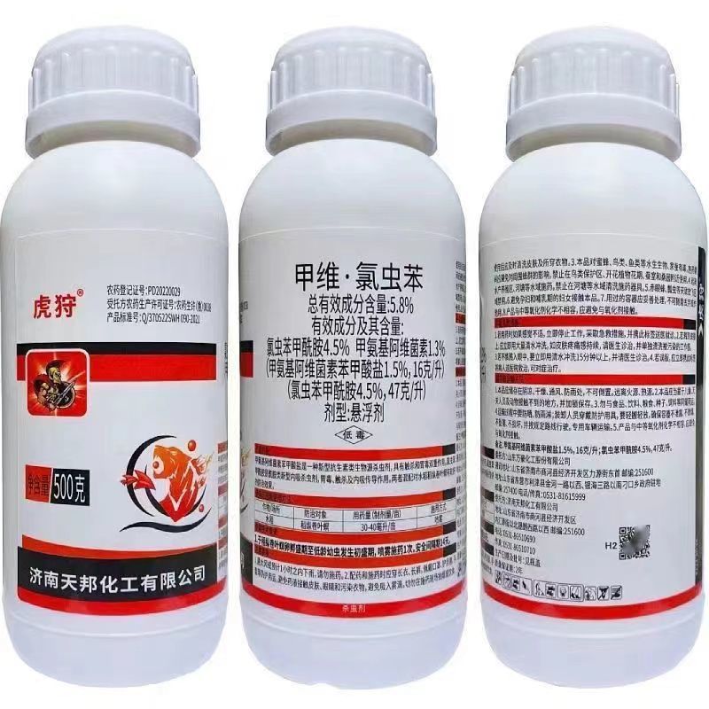 济南天邦虎狩5.8%甲维·氯虫苯水稻稻纵卷叶螟杀虫剂
