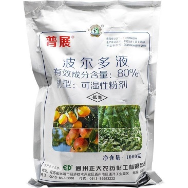 波尔多液80%普展硫酸铜钙霜霉溃疡轮纹病杀菌剂