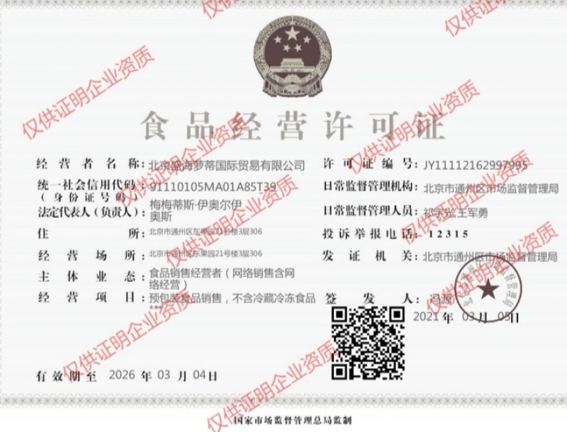 金标GOLDELASION橄榄油纯希腊进口