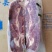 山东滨州精品牛腩大量供货物美价廉量大从优