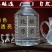 白酒纯粮酒8年高粱酒60度原浆酒固态法发酵量大从优