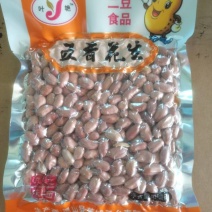原味花生/麻辣花生/五香花生/油炸花生300g袋装