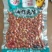 原味花生/麻辣花生/五香花生/油炸花生300g袋装