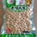 原味花生/麻辣花生/五香花生/油炸花生300g袋装