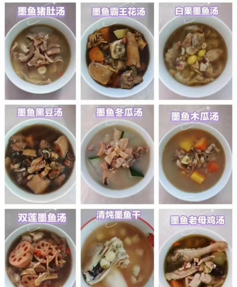 【推荐】墨鱼干海鲜干货批发营养丰富保质保量量大优惠