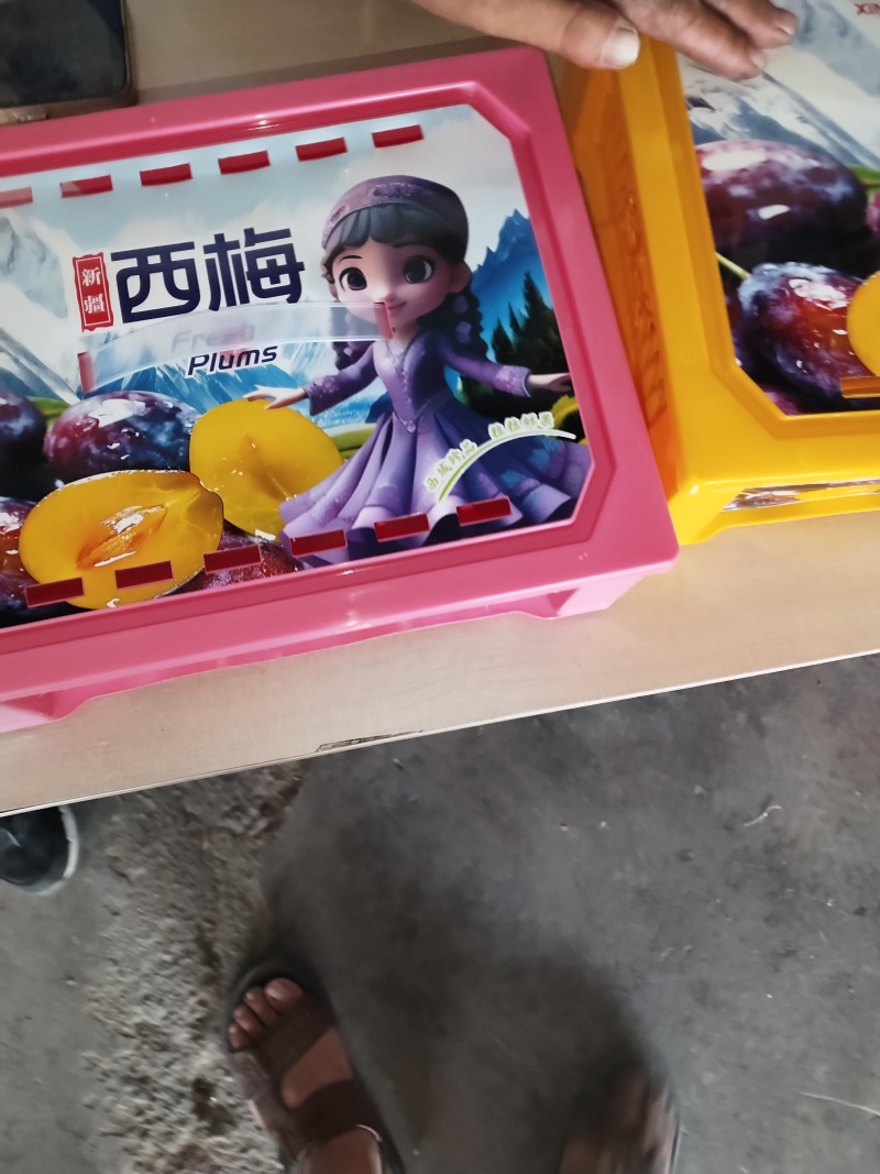 西梅产地新疆，糖度高，高品质，欢迎全国平台下单。45一件