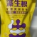 华茂农业集团——藻生根添加海藻的矿源黄腐酸钾