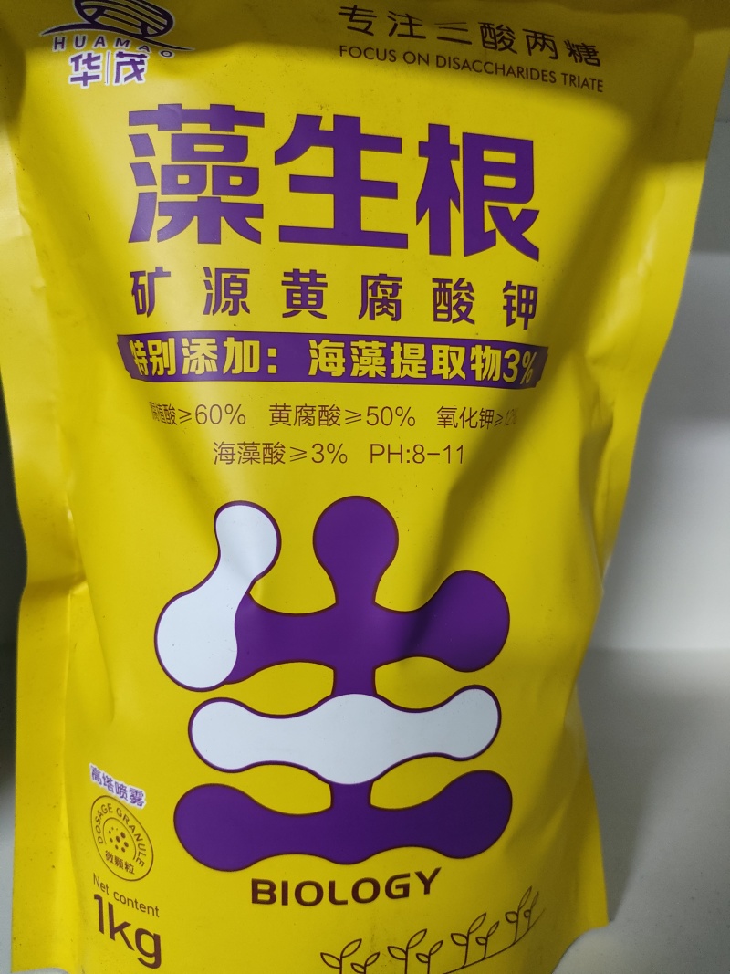 华茂农业集团——藻生根添加海藻的矿源黄腐酸钾