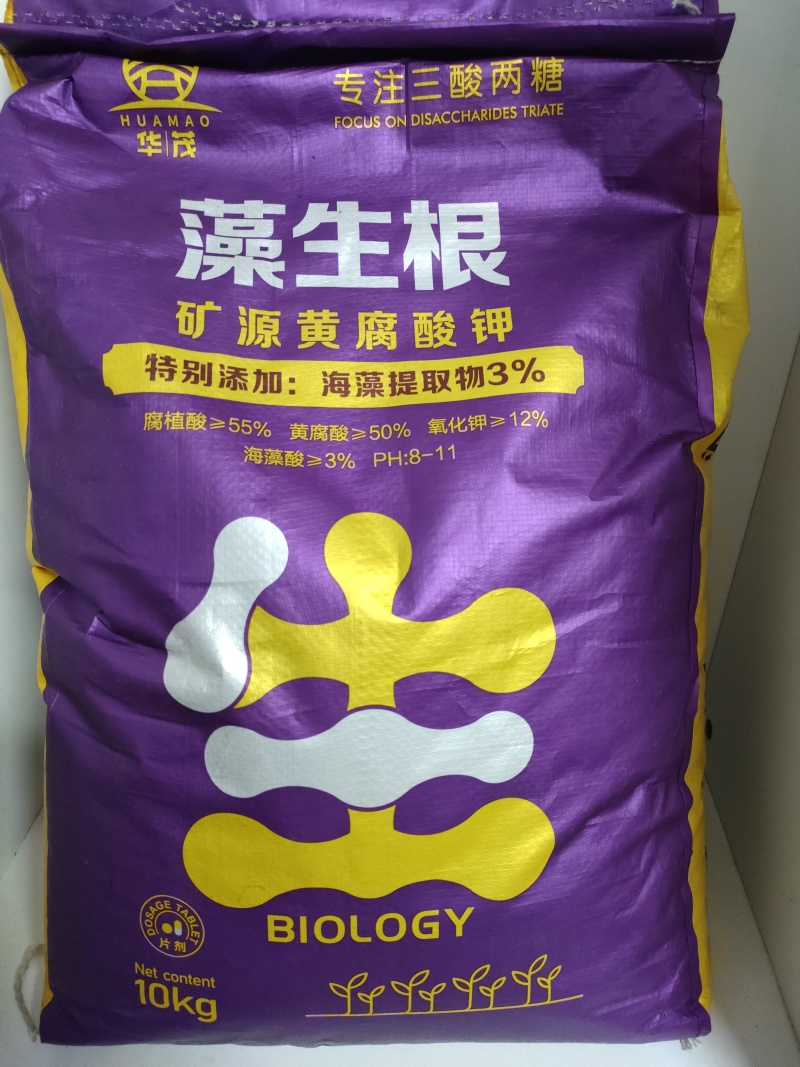 华茂农业集团——藻生根添加海藻的矿源黄腐酸钾
