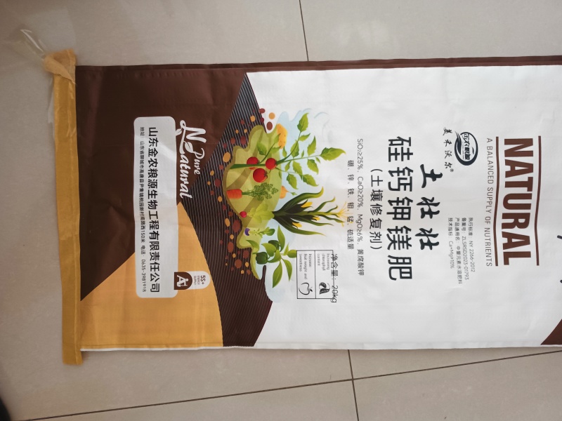 硅钙钾镁肥～土壤修复剂，改善土壤，消除板结，