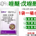 唑醚戊唑醇戍唑啍吡唑醚菌酯脂点黄斑病叶斑白癞病玉米杀菌剂