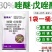 唑醚戊唑醇戍唑啍吡唑醚菌酯脂点黄斑病叶斑白癞病玉米杀菌剂