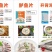 免浆黑鱼片250g*25/袋冻品半成品