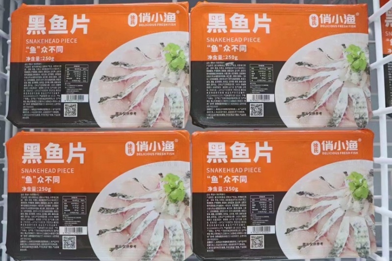 免浆黑鱼片250g*25/袋冻品半成品