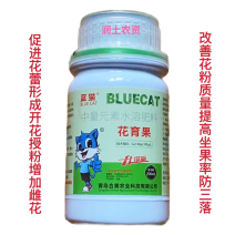 花育果出蕾促花授粉坐果膨果增糖着色