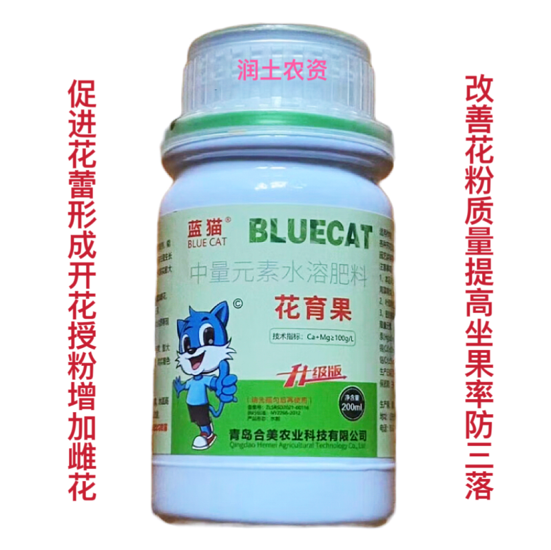 花育果出蕾促花授粉坐果膨果增糖着色