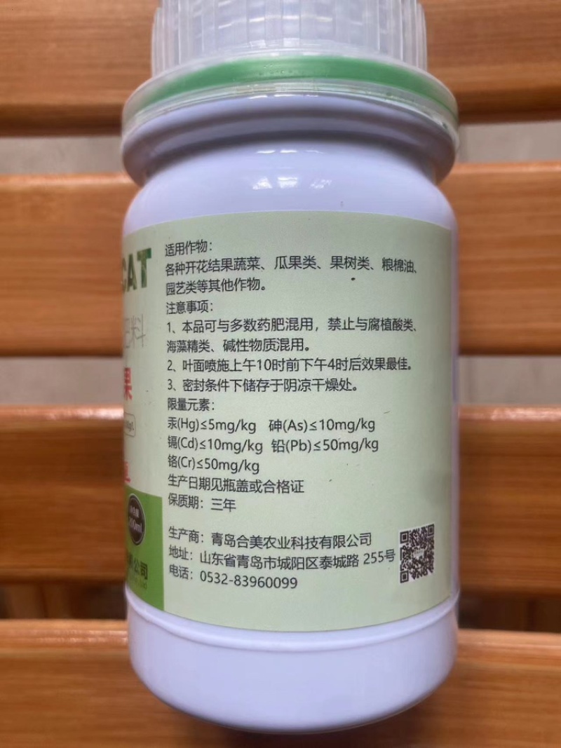 花育果出蕾促花授粉坐果膨果增糖着色