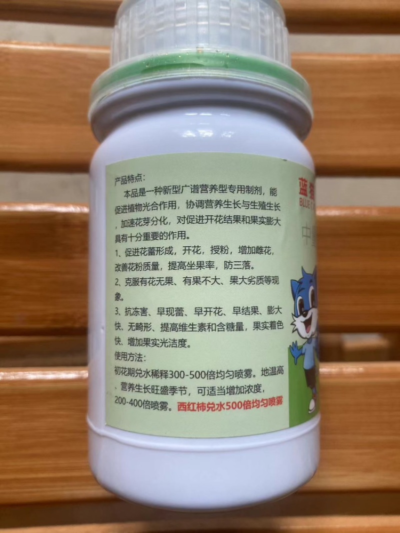 花育果出蕾促花授粉坐果膨果增糖着色