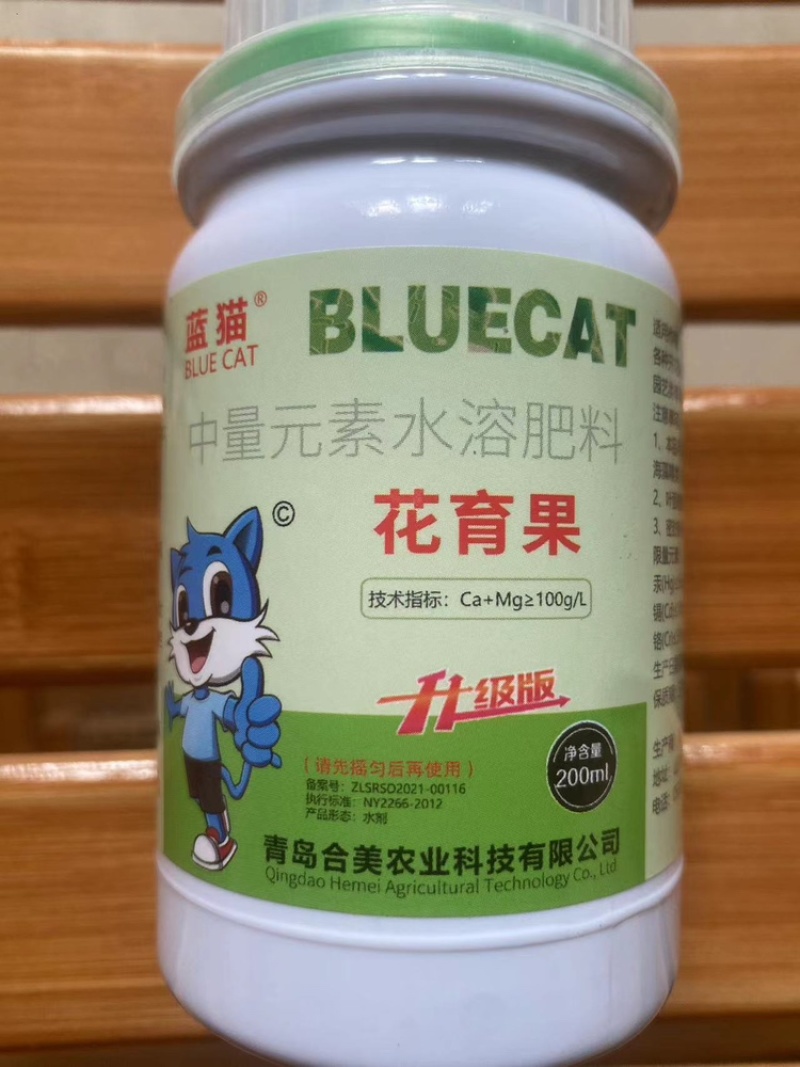 花育果出蕾促花授粉坐果膨果增糖着色