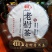 老树茶古树纯料2021年357克饼茶回甘很好买七饼送一饼