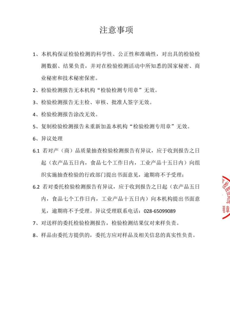 纯正橄榄油，健康美味，源自地凉山会理新鲜直供可长期合作。