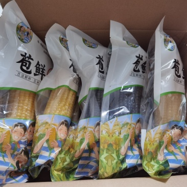 真空包装精品3色混装，10根礼盒装只做精品，3个小时锁鲜