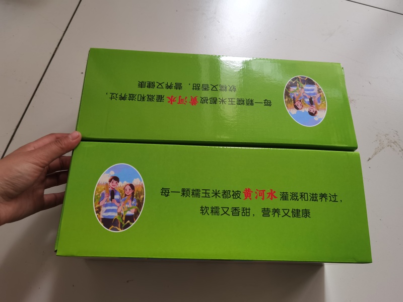 真空包装精品3色混装，10根礼盒装只做精品，3个小时锁鲜