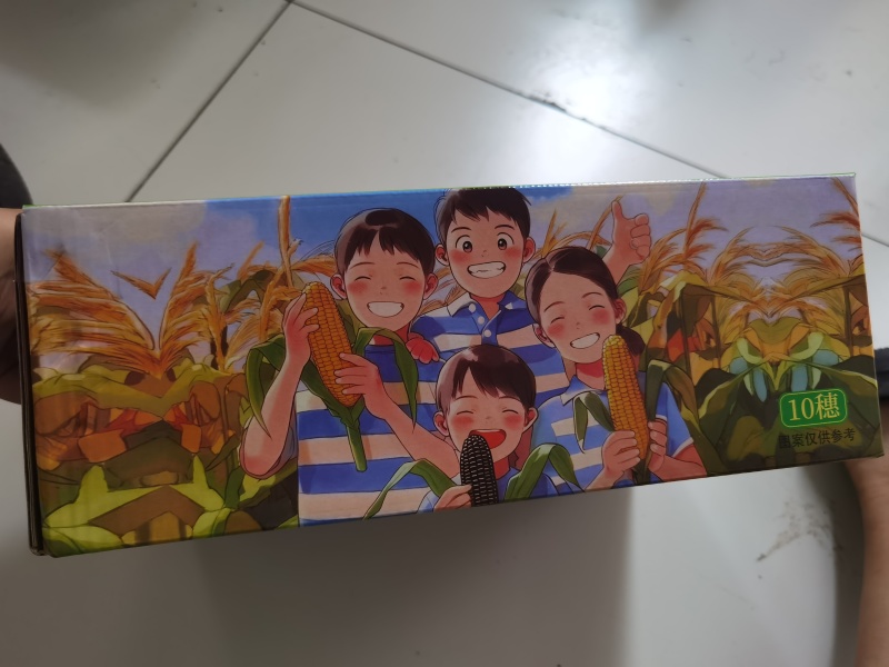 真空包装精品3色混装，10根礼盒装只做精品，3个小时锁鲜