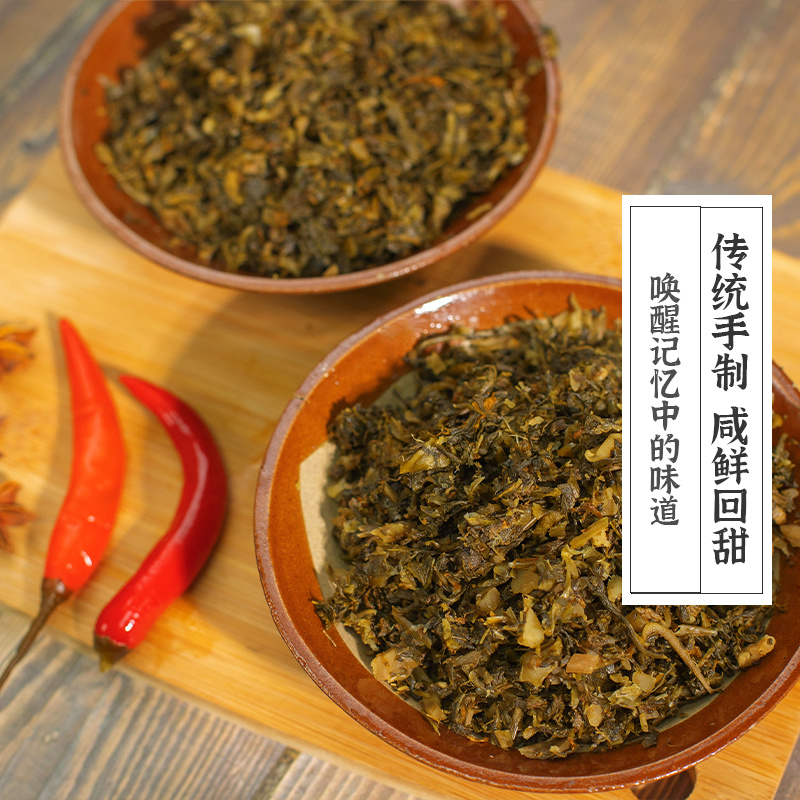 蜀新源烧白盐菜带箱12斤商用批发皆可四川特产