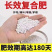 葱姜蒜专用肥种菜叶片肥厚膨大果实颗粒缓释肥料抗病增产