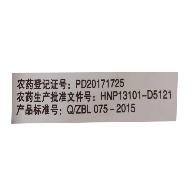 阿泰灵-寡糖.链蛋白登记番茄病毒病
