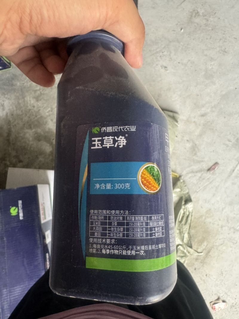 玉米苗前除草剂42%甲乙莠去津金苞米一年生杂草封闭封地