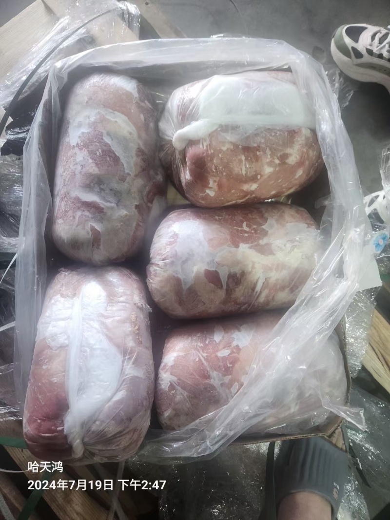 二四号肉二号肉，纯干货，整块腿肉前腿肉，后腿肉