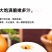 包邮【爆甜】山东正宗秋月梨水果新鲜应季脆甜薄皮梨子整箱