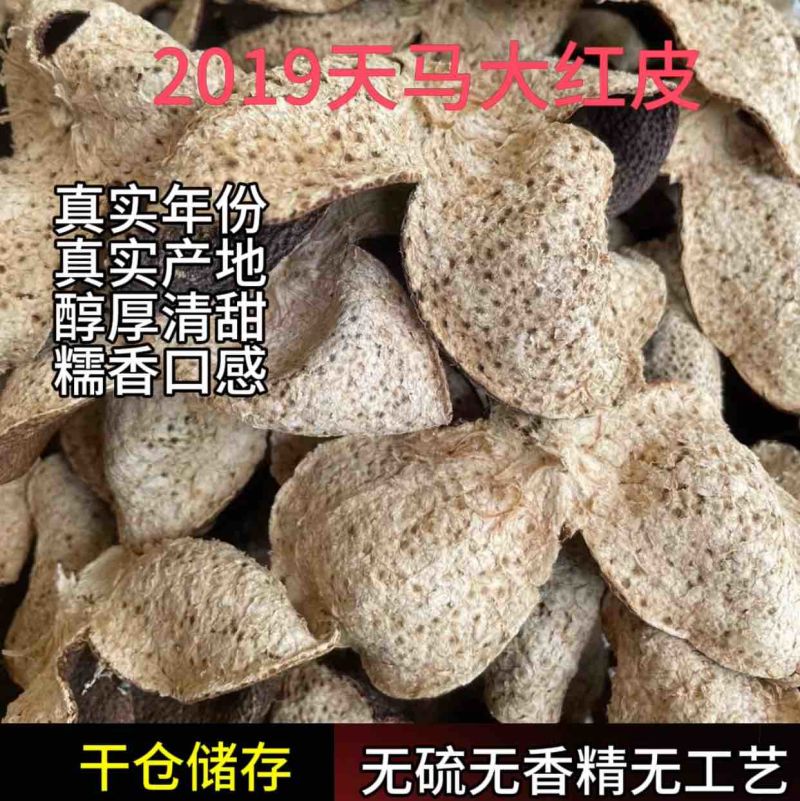 正宗自产自销陈皮长期供应欢迎来电咨询