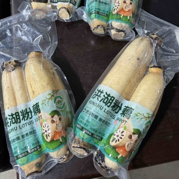 洪湖野藕，沔城土藕汤藕！真空，藕块。地标产品，值得信耐！