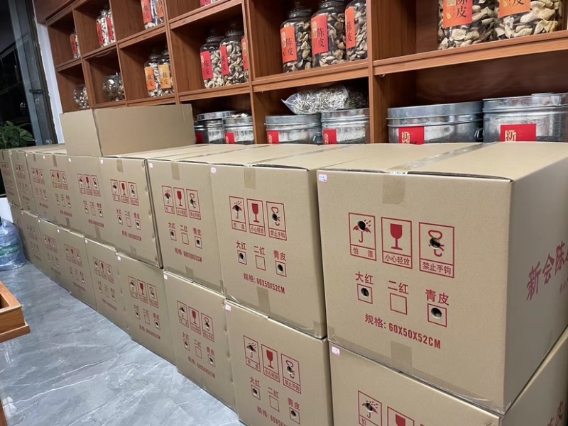 陈皮新会陈皮2019南坦大红皮糯香味无苦底