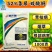 卫农根老师52%氯尿硫酸铜青枯病杀菌剂氯溴异氰尿酸硫酸铜
