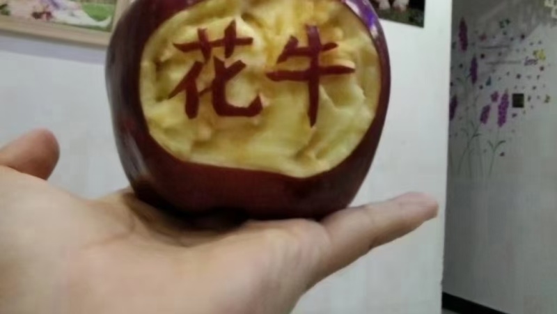天水花牛苹果