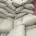 菝葜