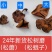 松蘑，松蘑干，粘蘑，松树蛾子，土信承德地区特产，一手货源