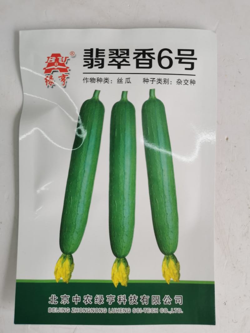 翡翠香6号短棒油皮丝瓜种子油亮香丝瓜水瓜种子10克原装