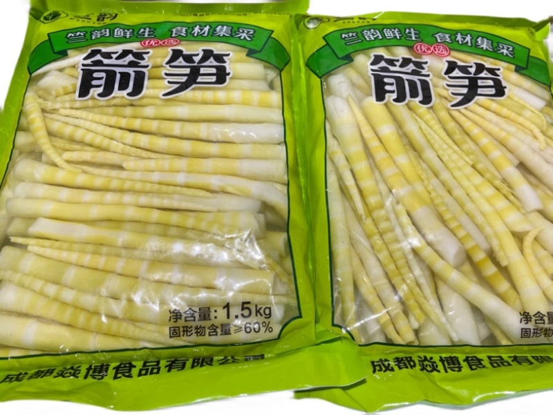 精品箭笋