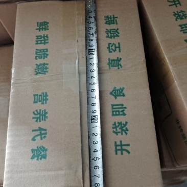 真空糯玉米水果玉米开袋即食一伞旧伞扒溜屋酒尔溜扒