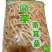 【凉拌海蜇】魔芋素大刀毛肚