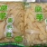 【凉拌海蜇】魔芋素大刀毛肚